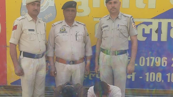 Solan: Police arrested two people with 9 grams of chitta