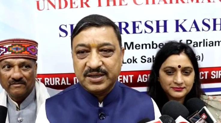 MP -Suresh- Kashyap -held -a- review -meeting,- gave -instructions- to -expedite- the- development -work -in -Sirmaur