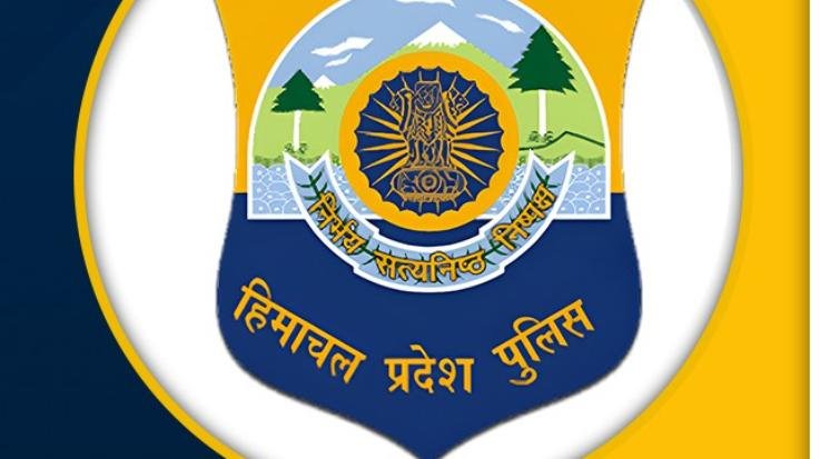 HP -Police -Constable- Recruitment -written- exam- date- fixed, -exam -will -be- held- on -15th- June