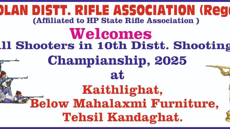 Solan: Rifle Association will organize 10th district level shooting competition from 23 to 25 May