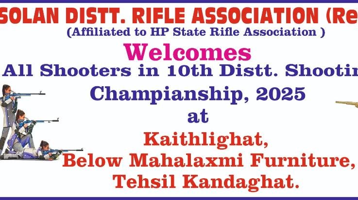 District- level -shooting- competition- will -be -organized-in -Solan- from- 23 -to -25- May
