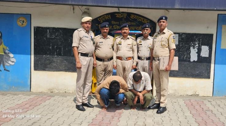 Solan-: Kandaghat -police- arrested- two- youths -with- more -than- 10- grams -of- chitta