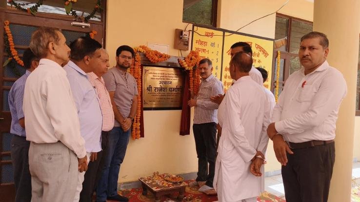 Bilaspur: Palasla Panchayat gets new building, Minister Rajesh Dharmani inaugurates it