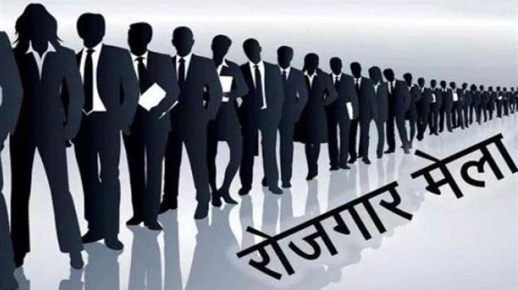 Chamba-: Employment- fair -will -be- organized- on- June- 22- in- Mehla -of- Bharmour