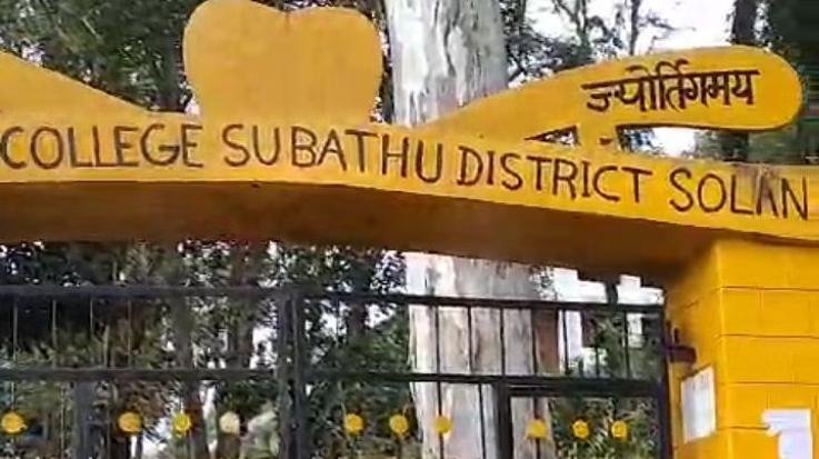 Subathu College shines in Himachal University results, students perform brilliantly in BA and BCom