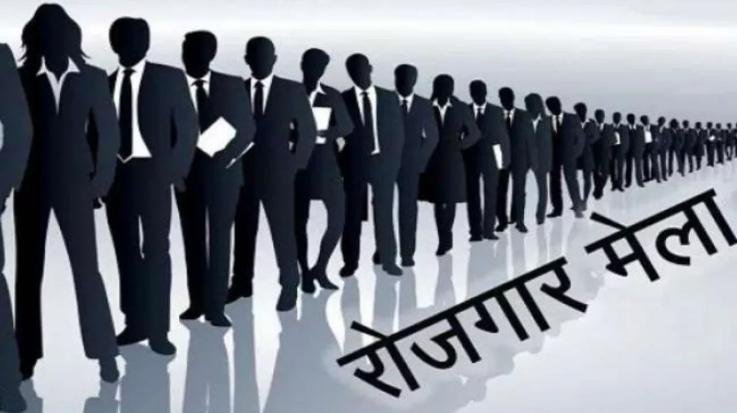 Job Fair at Himalayan ITI Lagwaliana on June 20, Top Companies to Recruit