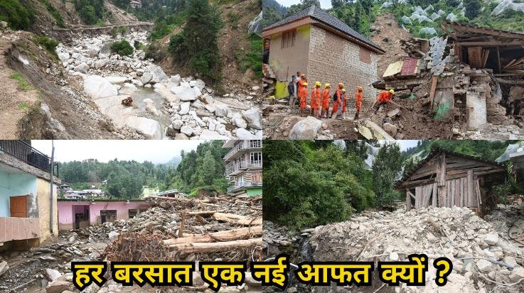 Rising Destruction Every Year: Why Does Each Monsoon Bring a New Disaster?