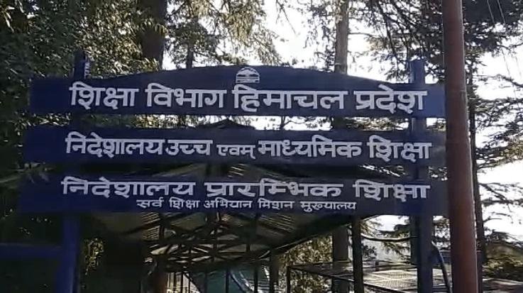 College Lecturers Not Eligible for OPS Benefits During Contract Period: Higher Education Directorate