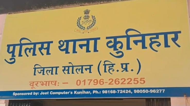 Kunihar police recovered 48 bottles of country liquor, case registered against one person