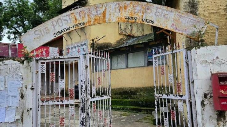The main gate of Subathu sub post office, established since 1836, is in a dilapidated condition