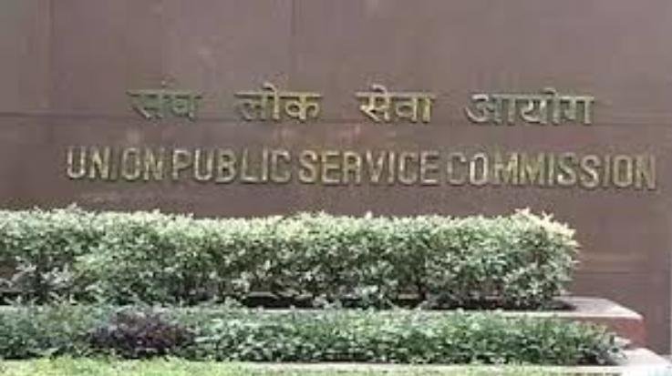 Golden opportunity to get job in CBI of UPSC, through interview without examination.