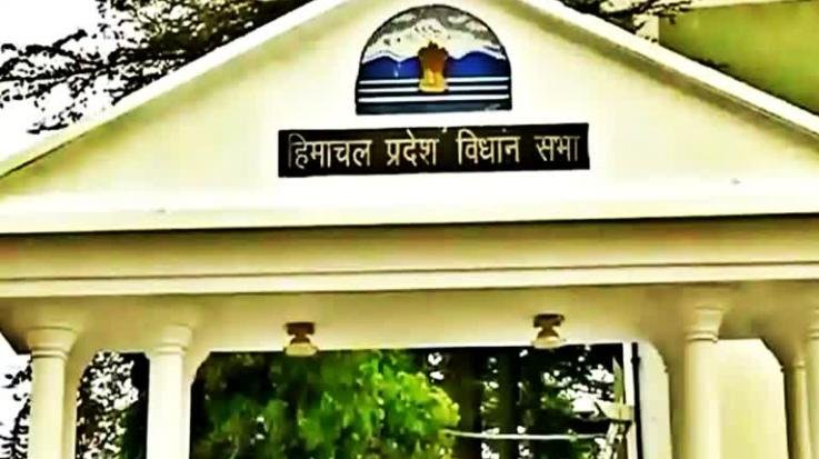 Today_is_the_11th_day_of_Himachal_Vidhan_Sabha_monsoon_session_it_will_begin_at_2_pm