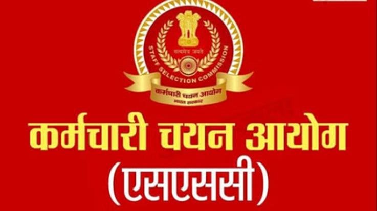 SSC announces CGL exam dates, starts from 12th September