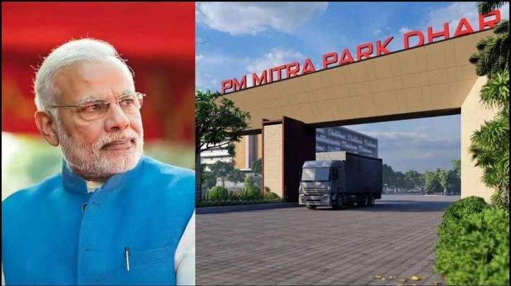 PM Modi will be in MP on September 17, will inaugurate PM Mitra Park