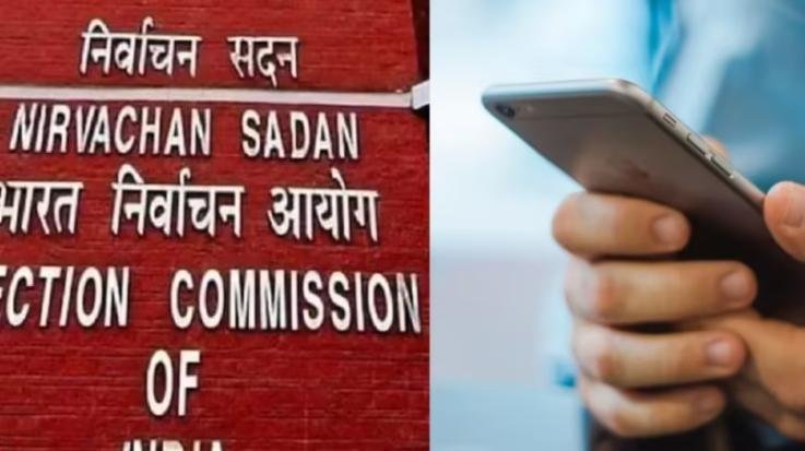 Election Commission is strict to ensure that voter list is not misused, launches e-sign facility