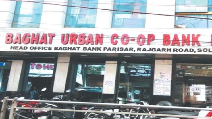 Solan-Unaware-that-signatures-were-for-a-loan-new-twist-in-Baghat-Bank-case