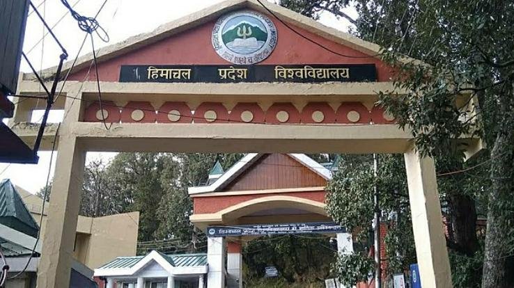 Himachal_HPU_PG_exams_to_begin_on_November_25_learn_online_application_dates