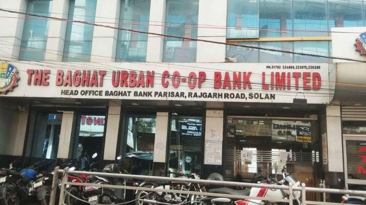 Solan-Properties-of-20-defaulters-to-be-auctioned-in-Baghat-Bank-case