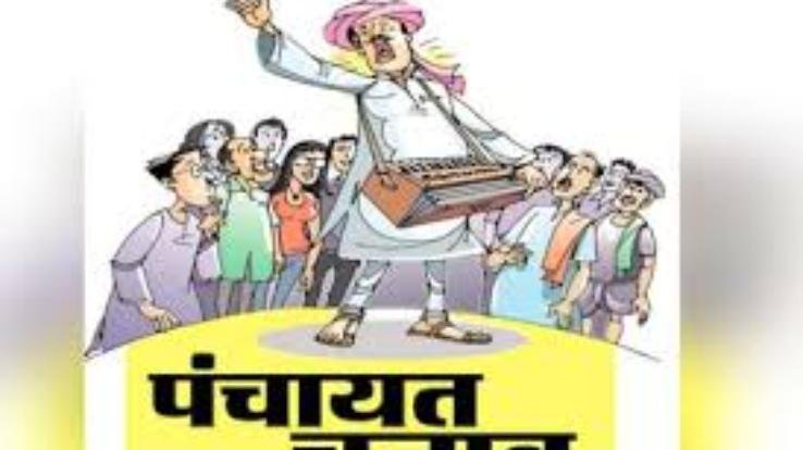 Panchayat-elections-may-be-postponed-till-April-May-know-the-reasons