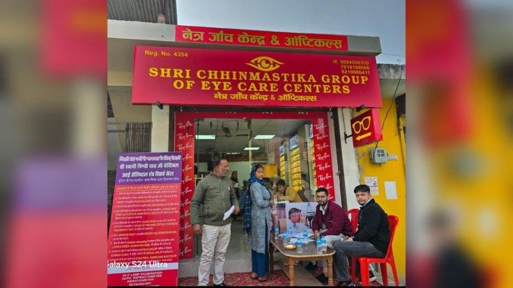 Dadasiba_Grand_inauguration_of_Shri_Chhinnamastika_Eye_Care_Centre
