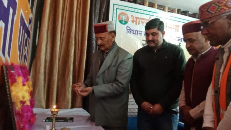 Jwalamukhi: Khundiya zone meeting held on Sunday