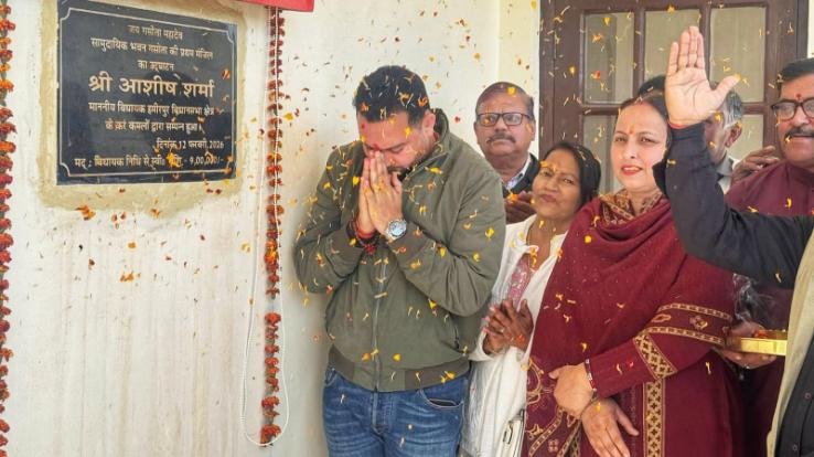 Hamirpur_Ashish_Sharma_inaugurated_the_community_hall_in_Gram_Panchayat_Gasota.