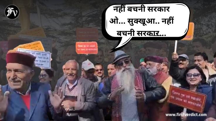 Shimla: Pensioners staged a protest over their demands and warned of a fierce agitation.