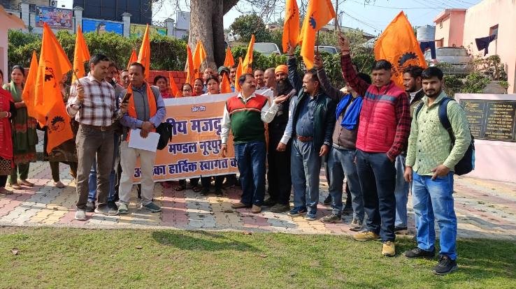 Kangra_Bharatiya_Mazdoor_Sangh_staged_a_protest_in_Nurpur_and_Fatehpur_submitted_a 24-point_memorandum_of_demands