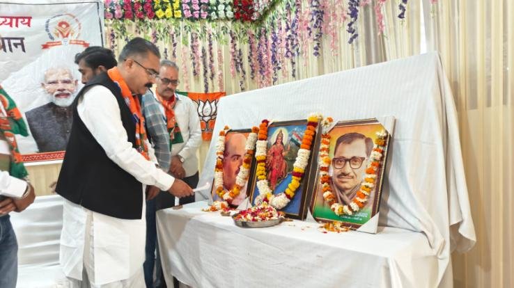 Pandit Deendayal Upadhyay Training Maha Abhiyan successfully completed by Mandal Jaswan-Pragpur