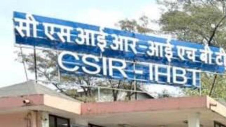 CSIR_Palampur_to_organise_one_day_workshop_on_Bio-economy_on_10th_April