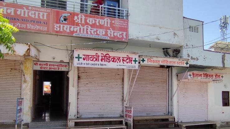  Shimla: Medical shops closed in protest against online drug sales, impact seen in Himachal as well