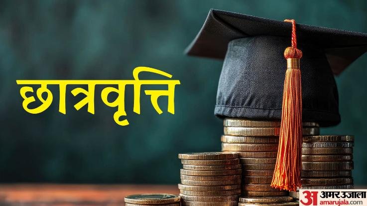 Major change in scholarship rules: a student can now receive more than one scholarship.