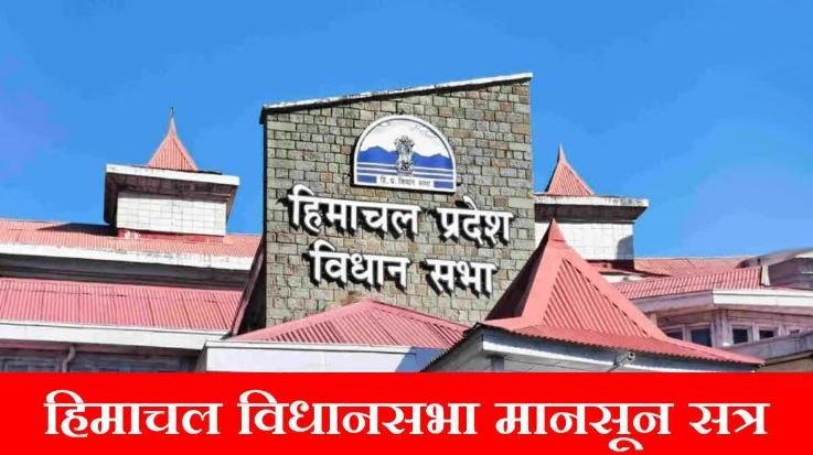 The atmosphere in the Assembly heated up over the University Bill! BJP attacks: Amendments threaten university autonomy.