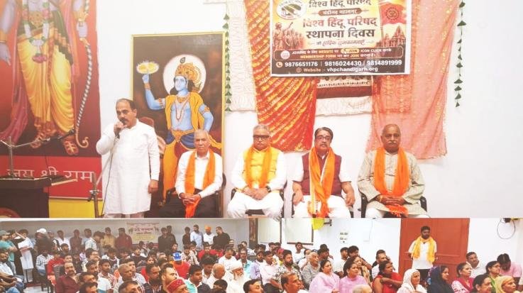 Vishwa Hindu Parishad's Foundation Day and Shri Krishna Janmashtami celebrations observed with great enthusiasm and devotion.