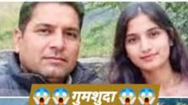 After her father, daughter also found dead in the Sutlej in Shimla: How did the car end up in the gorge? Accident or something else? Police investigating.