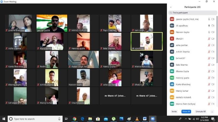 भाजपा अर्की की बैठक वीडियो कॉन्फ्रेंसिंग से हुई संपन्न 