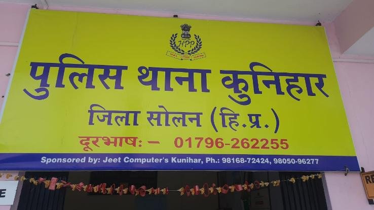 होम क्वारंटाइन से भागे व्यक्ति को पुलिस ने किया गिरफ्तार 