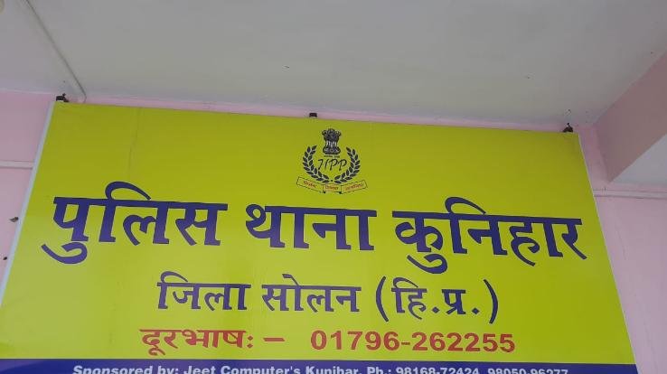 अब कोविड 19 कंट्रोल एप से रखी जाएगी होम क्वारंटाइन पर नज़र 