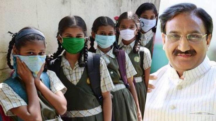 Schools Likely To Reopen In August : HRD Minister