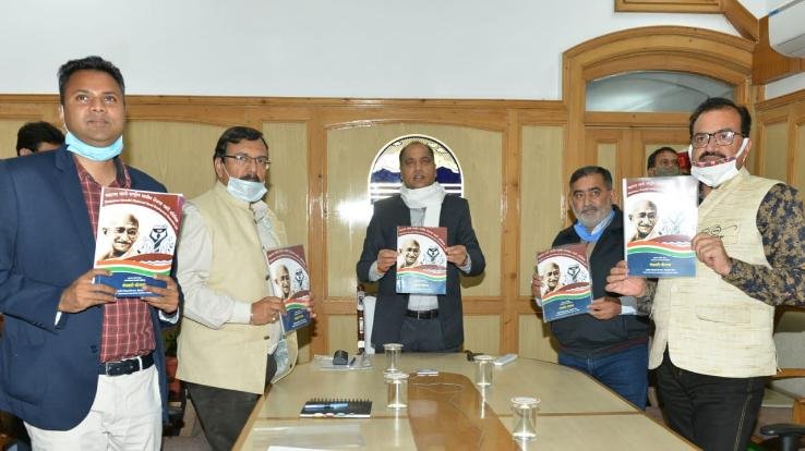 ग्रामीण क्षेत्रों के वरिष्ठ नागरिकों के लिए पंचवटी योजना का किया शुभारम्भ