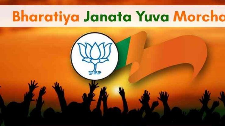 अर्की युवा मोर्चा मंडल की कार्यकारिणी गठित 