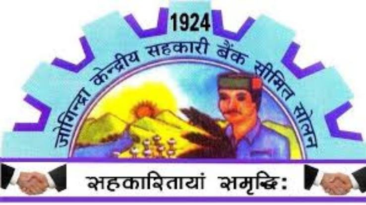 अब जोगिंदर बैंक के कर्मचारियों को मिलेगा 4-9-14 स्कीम का लाभ 