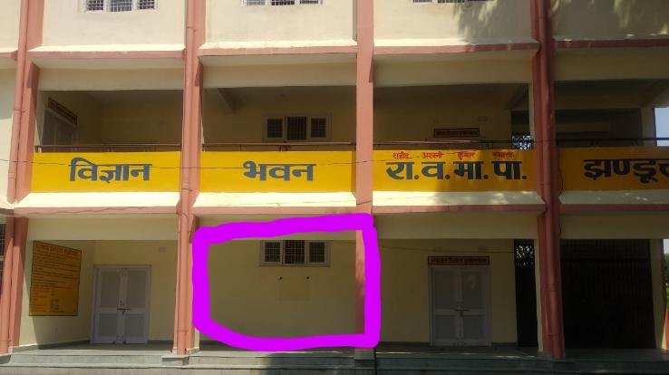 झंडूता क्षेत्र में शरारती तत्वों ने फैलाया आराजकता का माहौल : सुधीर सुमन