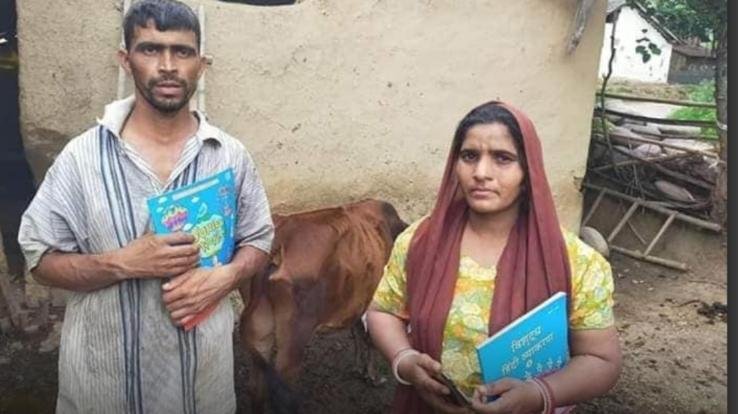 बेटे-बेटी को ऑनलाइन पढ़ाना था, बेच दी गाय