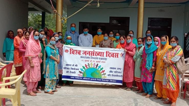 खंड स्वास्थ्य शिक्षक ने जनसंख्या वृद्धि से होने वाले दुष्प्रभाव के बारे में दी जानकारी