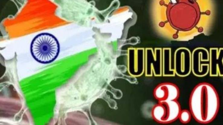 Unlock 3 Guidelines : All Educational Institutions To Remain Closed Till August 31