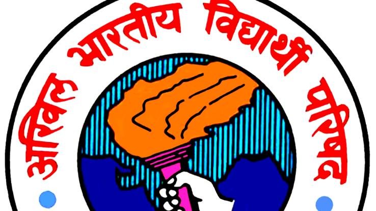 आज़ादी के बाद देश मे पहली बार भारत केंद्रित शिक्षा नीति : ABVP