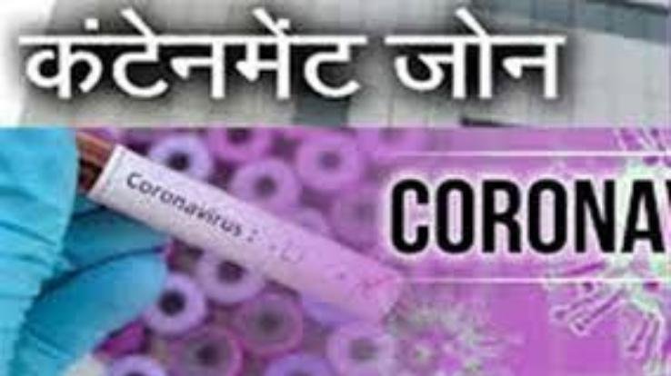  नालागढ़ उपमंडल में कंटेनमेंट जोन संबंधी आदेश जारी