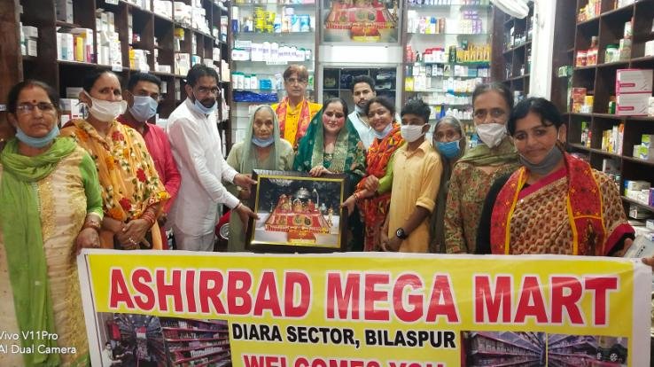 आशीर्वाद मेगा मार्ट में जनता को सभी वस्तुएं सस्ती दरों पर उपलब्ध करवाई जाएंगी 