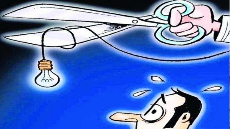 अघोषित बिजली कट बने परेशानी की वजह 
